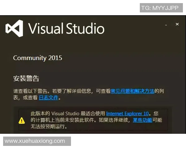 在VS2015中如何快速配置迅雷下载工具以提升下载速度和效率
