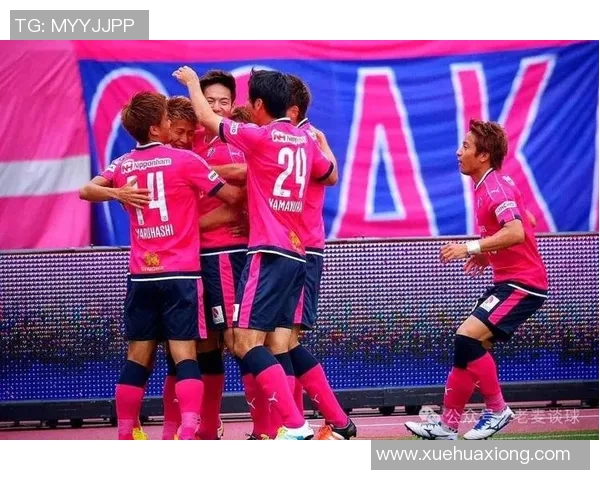 大阪樱花与黄槟水手的精彩对决谁能笑到最后